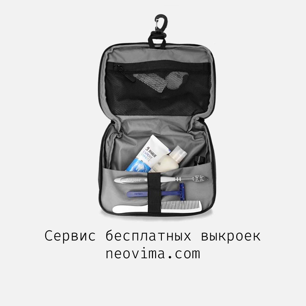 Выкройка тканевый несессер/органайзер для шампуней Neofitpouch от Neovima